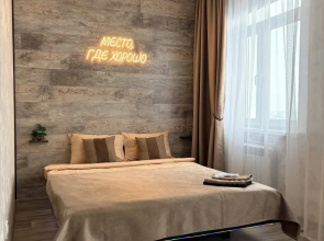 Apartamenty Mesto, gde horoso