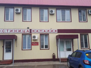 Gostinitsa Nataliya