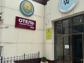 Отель Дружба Народов