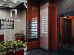 Апартаменты Marts Притяжение