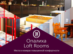 Хостел Опалиха Loft Rooms