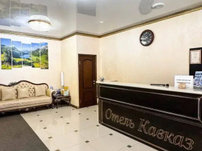 Отель Кавказ