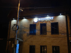 Отель Resident Loft Hotel