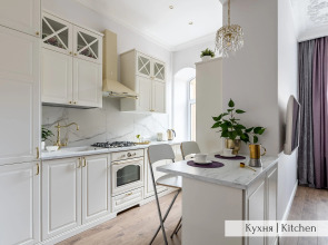 Апартаменты Minin Apartments Винтажные 120 кв.м.