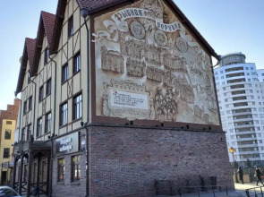 Апартаменты в центре Рыбная деревня У Канта