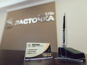 Lastochka Hotel