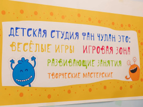 База отдыха ОКЕАН