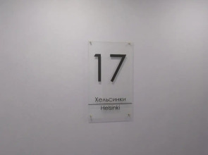 Апартаменты DOMUS Минск Мир