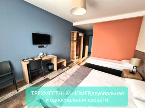 Гостевой Дом 65HOME