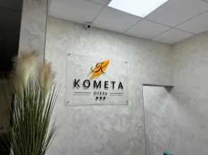 Kometa Hotel