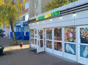 Квартира на улице Ньютона 53