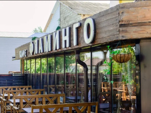 Гостиничный комплекс "ФЛАМИНГО"