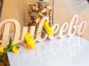 Гостевой Дом Планета