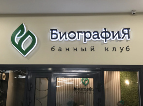 Квартира Дом.Лес.Парк