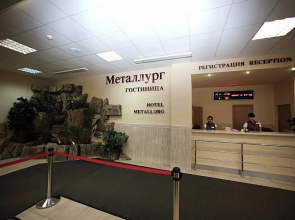Metallurg Hotel