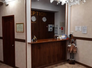 Гостевой дом Комфорт