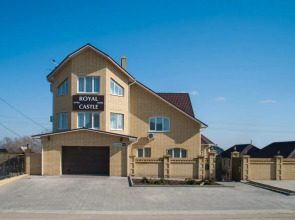 Отель Роял Кастл