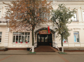 Гостиница Губернская