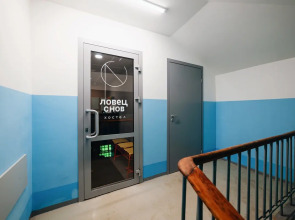 Хостел Ловец Снов