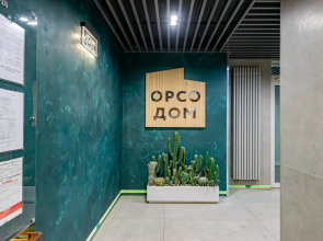 Апартаменты с прекрасным видом