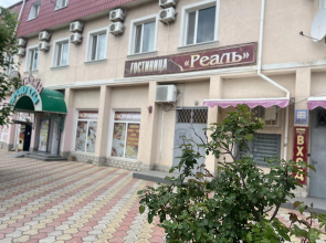 Hotel Real