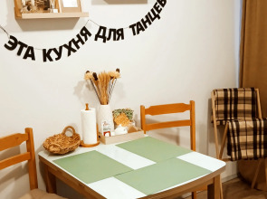 Апартаменты АтмоСфера