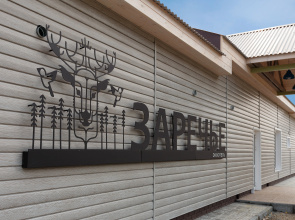 Zarech'e Hotel