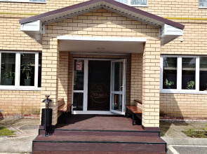 Zaimka Guest House