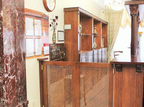 Отель Гермес