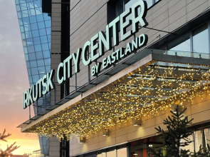 Irkutsk Siti Centr Hotel