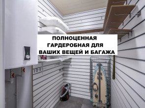 Апартаменты Bolshoi by Roomers 1