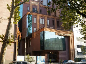 Бутик-отель Yerevan Resident