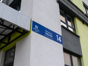 Квартира в районе Минск Мир