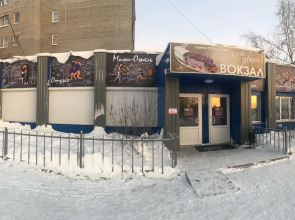 Мини-отель Вокзал для двоих