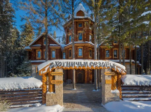 Ohotnichi Sezony Hotel