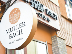 Апарт-отель Muller Bach