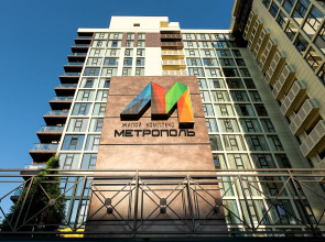 Апартаменты с балконом в ЖК Метрополь