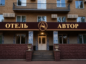 Avtor Hotel