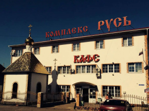 Complex RUS'