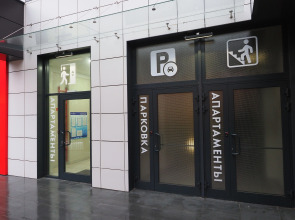 Апартаменты MOOV Apart Svetlogorsk Компакт