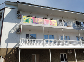 Monika Guest House