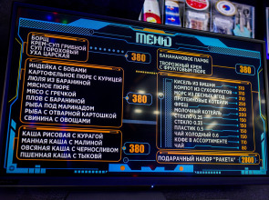 Мини-Отель Страж Империи