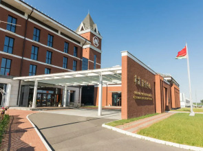 Отель China Merchants Business Center