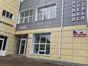 Praskovya Hotel