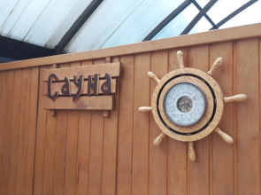 Гостевой дом Магнат