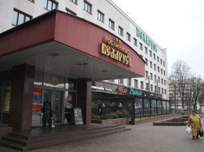 Гостиница Беларусь