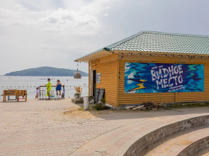 База отдыха ОКЕАН