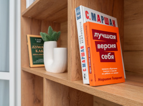 Квартира Бали Апарт