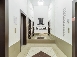 Квартира Сеть Апартаментов Чемоданн Пушкин