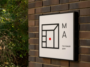 Ma Guest House
